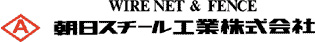 朝日スチール工業株式会社
