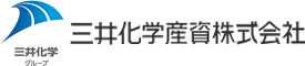 三井化学産資株式会社