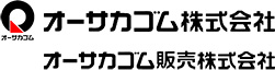 オーサカゴム販売株式会社