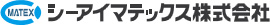 シーアイマテックス株式会社