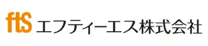 株式会社エフティーエス