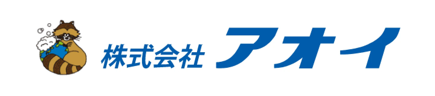 株式会社アオイ