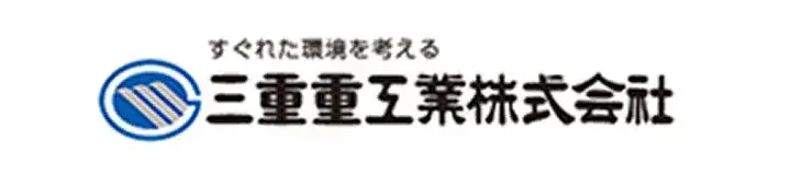 三重重工業株式会社