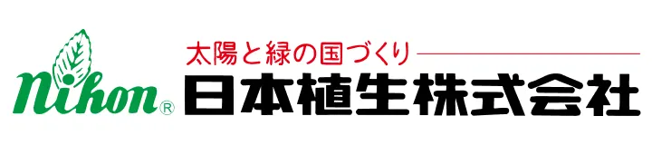日本植生株式会社