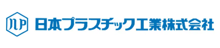 日本プラスチック工業㈱