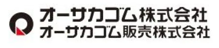 オーサカゴム販売株式会社