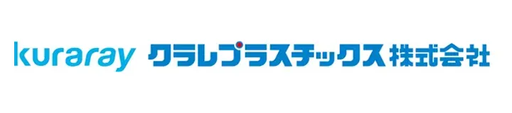 クラレプラスチックス株式会社
