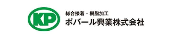 ポバール興業株式会社