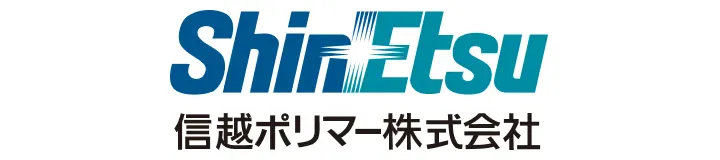 信越ポリマー株式会社