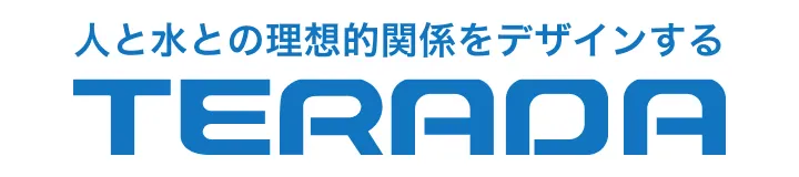 株式会社寺田ポンプ製作所